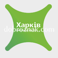 Харків