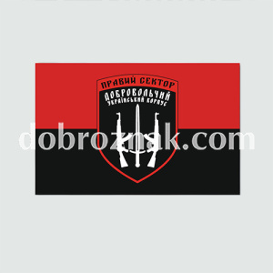 Прапори: ДУК «Правий сектор»