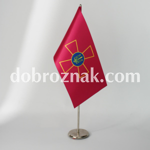 Настольные флажки, 12х24 см, атлас, 4+4, флагшток металлический 
