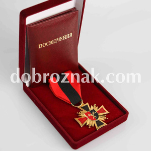 Виготовлення медалейметодом штампування латуні. Покриття - позолота Dobroznak.