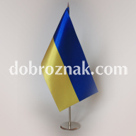 Прапор України