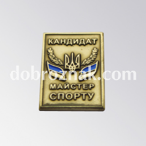 Штампування, латунь без покриття, 2 емалі