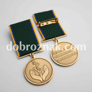 Виготовлення способом хімічного травлення, латунь + лак, колодка Dobroznak