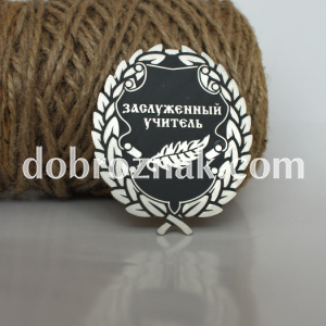 Травлення латуні. Гальванічне покриття – нікель.