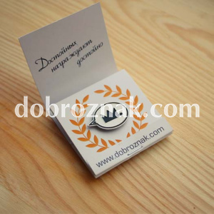Упаковка-книжка для значків