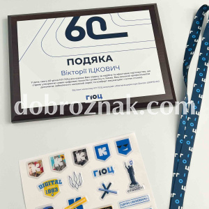 Основа - дерево, табличка -алюміній, друк - гравертон