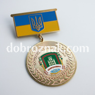 Медали на колодке 