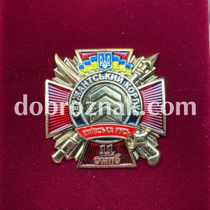 Знак виготовлений із латуні, залитий кольоровими емалями.
Кріплення - гвинт із закруткою.