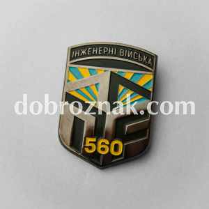 Виготовлення знаку із латуні, покриття - чорний нікель Добрознак