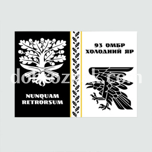 Прапор  93 бригади ЗСУ (93 ОМБр ЗСУ)