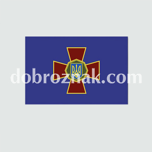 Прапори: Національна гвардія України