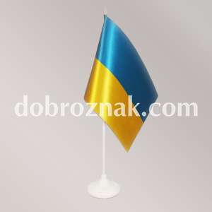 Прапорець з настільним  тримачем