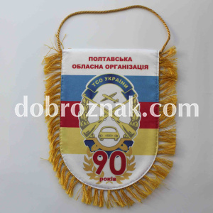 Вимпел: атлас, бахрома, зображення - сублімація