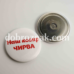 Закатний магніт