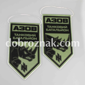 Вимпел, тканина Добрознак - атлас