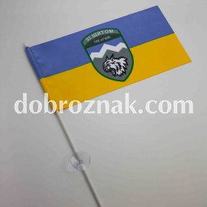 Аталас, 12*24 см, 4+4