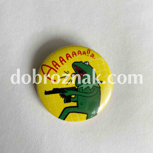 Значок закатний D 56 мм
