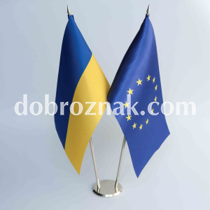 Тримач для прапорців настільний металевий - нікель, тканина прапорців - атлас